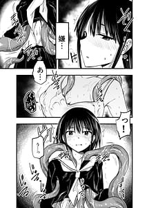 Page 16: 015.jpg | 寝取りの辻 | View Page!