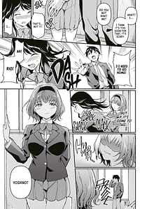 Page 4: 003.jpg | 寝取り愛私のほうがキミが好き | View Page!