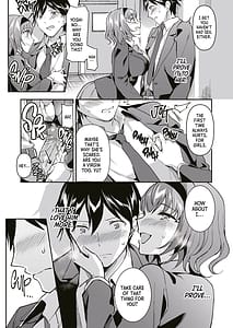 Page 6: 005.jpg | 寝取り愛私のほうがキミが好き | View Page!