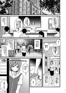 Page 3: 002.jpg | ねつジョ | View Page!