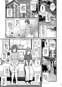 Page 15: 014.jpg | ねつジョ | View Page!