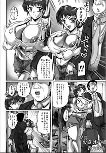 Page 3: 002.jpg | 熱愛! おさげの娘 | View Page!