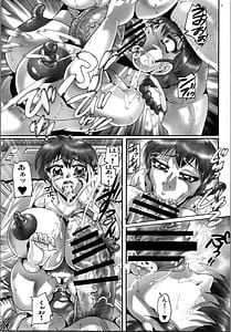 Page 7: 006.jpg | 熱愛! おさげの娘 | View Page!