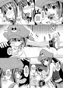 Page 4: 003.jpg | 熱烈メイちゃん | View Page!