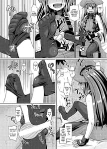 Page 15: 014.jpg | 熱烈メイちゃん | View Page!