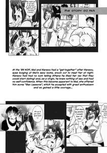 Page 3: 002.jpg | 熱帯王妃 7 | View Page!
