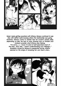 Page 4: 003.jpg | 熱帯王妃 7 | View Page!