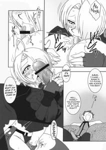 Page 13: 012.jpg | 熱帯王妃8 | View Page!