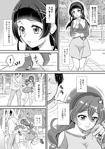 Page 3: 002.jpg | ネットリテラシーの低い妖精が拡散させた動画では正体バレはしなかったが不注意で身バレしてしまった | View Page!