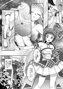 Page 6: 005.jpg | ネットリテラシーの低い妖精が拡散させた動画では正体バレはしなかったが不注意で身バレしてしまった | View Page!