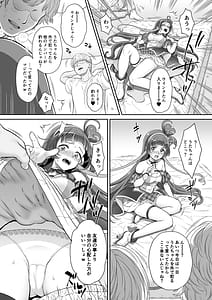 Page 9: 008.jpg | ネットリテラシーの低い妖精が拡散させた動画では正体バレはしなかったが不注意で身バレしてしまった | View Page!