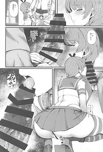 Page 3: 002.jpg | ねばしま | View Page!