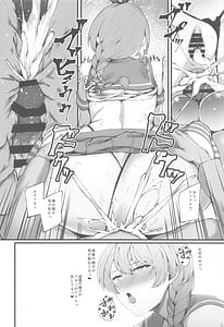 Page 15: 014.jpg | ねばしま | View Page!