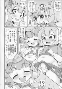 Page 3: 002.jpg | 鼠と遊ぶ猫 | View Page!