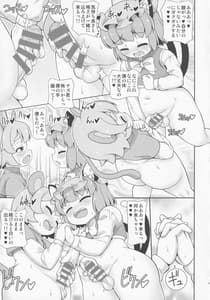 Page 6: 005.jpg | 鼠と遊ぶ猫 | View Page!