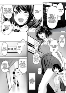 Page 8: 007.jpg | にばい!3 前編 | View Page!