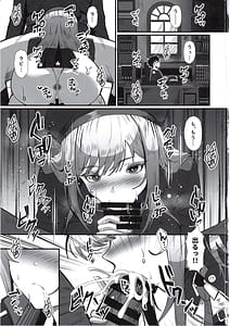 Page 2: 001.jpg | 二番目の女 バイパー | View Page!