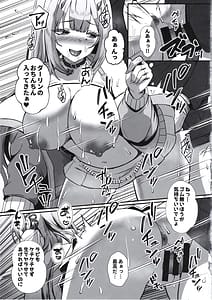 Page 12: 011.jpg | 二番目の女 バイパー | View Page!