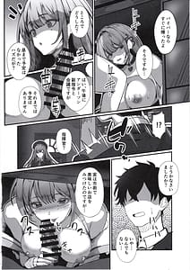 Page 15: 014.jpg | 二番目の女 バイパー | View Page!