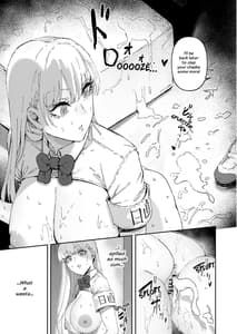 Page 9: 008.jpg | 日直はマイクロビキニで～スケベなカッコで性処理活動～ | View Page!