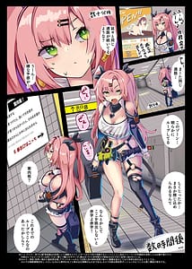 Page 2: 001.jpg | ニコ・デマラ ミスったら自分に異変が追加されてしまう８番出口 | View Page!