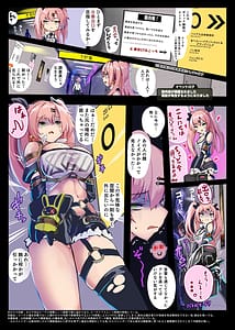 Page 3: 002.jpg | ニコ・デマラ ミスったら自分に異変が追加されてしまう８番出口 | View Page!