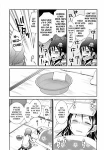 Page 9: 008.jpg | にこちゃんが風邪をひきました | View Page!
