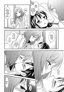 Page 12: 011.jpg | にこちゃんが風邪をひきました | View Page!