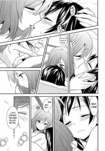 Page 15: 014.jpg | にこちゃんが風邪をひきました | View Page!