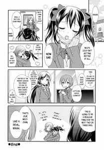 Page 16: 015.jpg | にこちゃんが風邪をひきました | View Page!