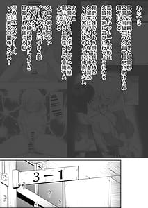 Page 3: 002.jpg | 二度咲きの金木犀2 | View Page!