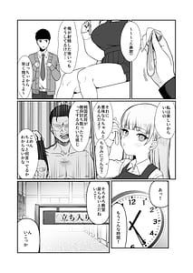 Page 5: 004.jpg | 二度咲きの金木犀2 | View Page!