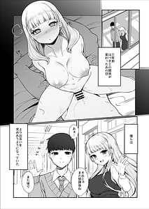 Page 6: 005.jpg | 二度咲きの金木犀2 | View Page!