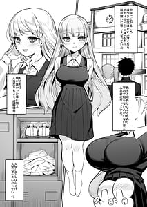 Page 7: 006.jpg | 二度咲きの金木犀2 | View Page!