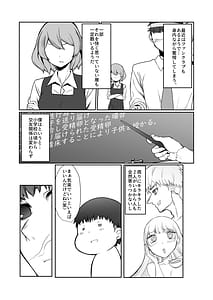 Page 8: 007.jpg | 二度咲きの金木犀2 | View Page!