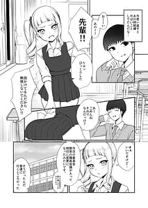 Page 12: 011.jpg | 二度咲きの金木犀2 | View Page!