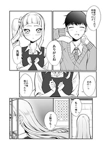 Page 13: 012.jpg | 二度咲きの金木犀2 | View Page!