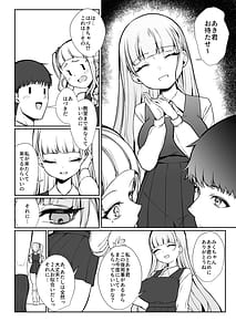 Page 14: 013.jpg | 二度咲きの金木犀2 | View Page!