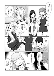 Page 15: 014.jpg | 二度咲きの金木犀2 | View Page!