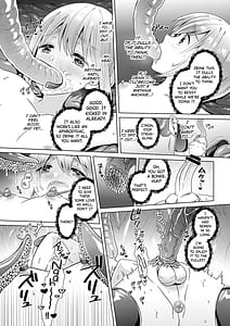 Page 11: 010.jpg | 贄の森 | View Page!