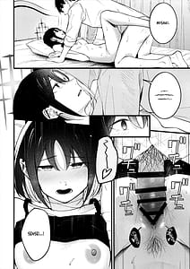 Page 16: 015.jpg | 逃げ水を追いかけて | View Page!