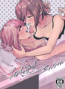 Page 1: 000.jpg | ナイトキャッツティータイム | View Page!