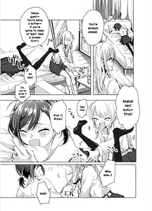Page 5: 004.jpg | ナイトキャッツティータイム | View Page!