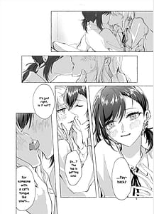 Page 6: 005.jpg | ナイトキャッツティータイム | View Page!