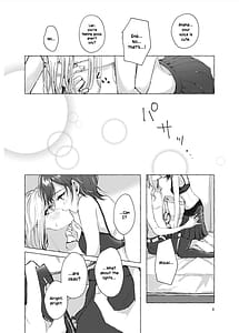 Page 8: 007.jpg | ナイトキャッツティータイム | View Page!