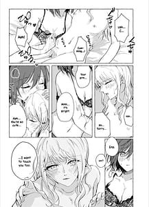 Page 11: 010.jpg | ナイトキャッツティータイム | View Page!
