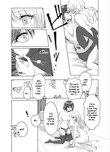 Page 14: 013.jpg | ナイトキャッツティータイム | View Page!