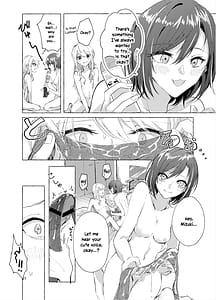 Page 15: 014.jpg | ナイトキャッツティータイム | View Page!