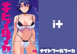 Page 1: 000.jpg | ナイトプールフーカ | View Page!