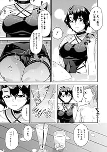 Page 7: 006.jpg | ナイトプールフーカ | View Page!